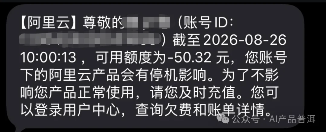 AI视频生成成本大降：wan3.0第三方渠道低至0.048元/秒