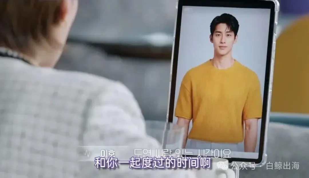 韩国首档人机恋综：与AI女友谈恋爱会吃醋