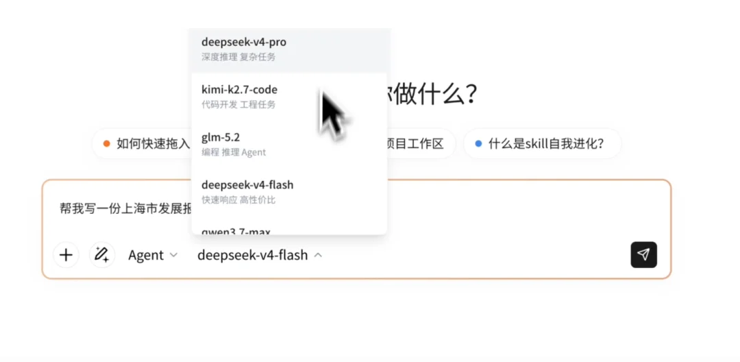 清华博士后团队创业，瞄准AI智能体基础设施空白