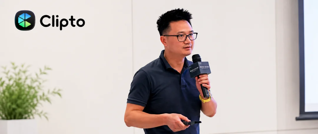 AI文件搜索新锐Clipto融资1500万美元，红杉高瓴押注跨格式检索