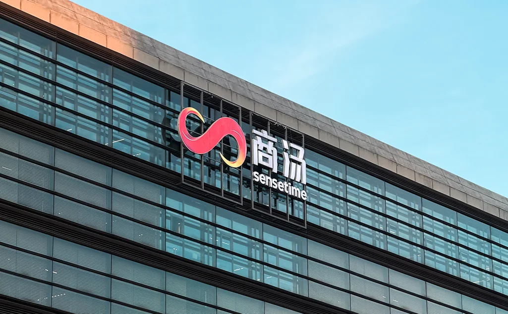 多模态涌现时刻将至，商汤首席科学家谈AI新方向