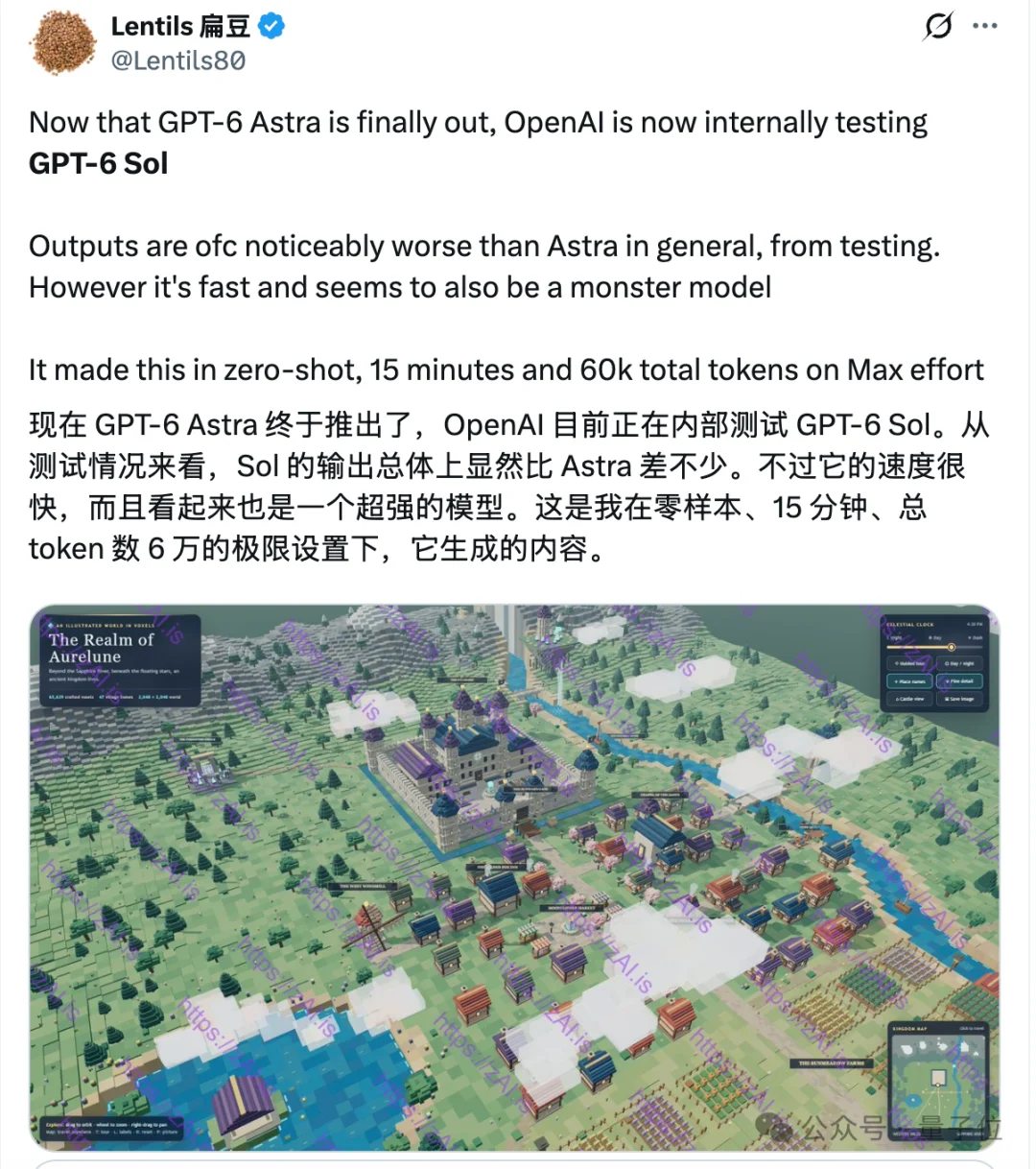 GPT-6 Sol内测曝光：速度是Astra六倍