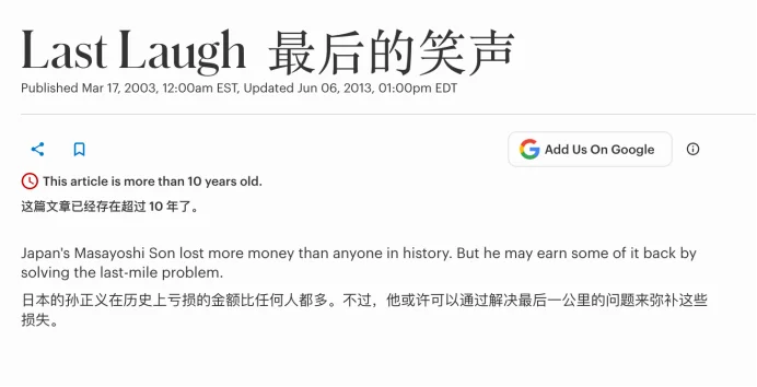 模型负责上天，三个“野心家”负责把AI落地