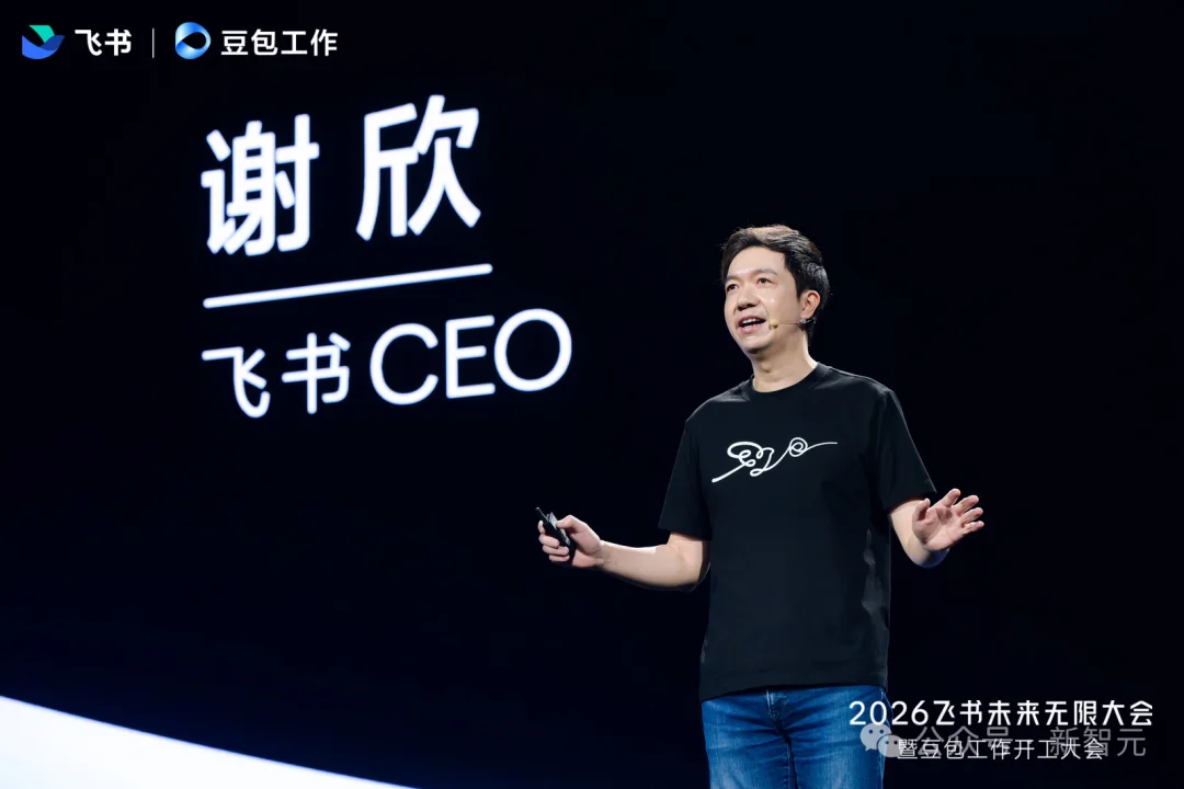 刚刚，最强Agent工作平台亮相！飞书、豆包工作合体