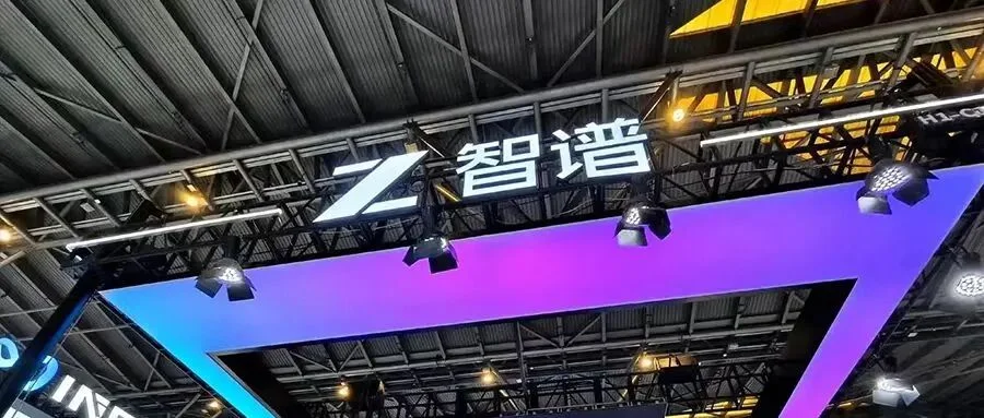 智谱335亿融资押注RSI自训练