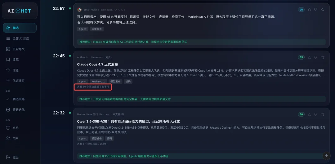 Claude Opus 4.7实测：视觉能力大涨，token消耗或成新隐忧