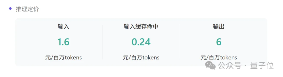 实测星火X2.5：手搓粒子月亮、拆完61页财报……还顺手揪出了我的Bug