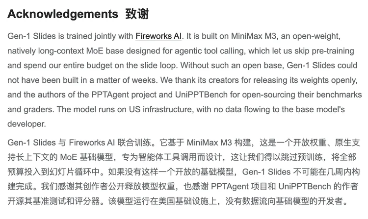 AI Costco推出自有品牌模型，中国底座首次被摆上正面货架