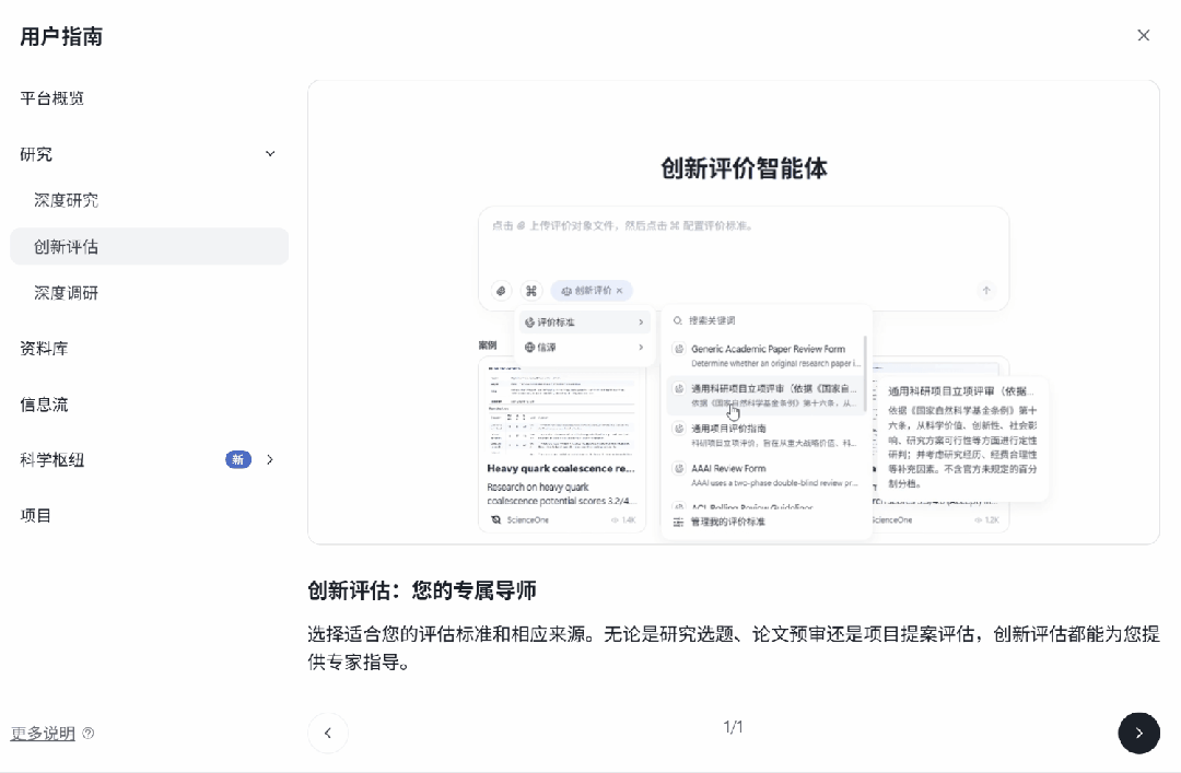 刚刚，「国家队」科研版Claude Code，向所有人开放了！