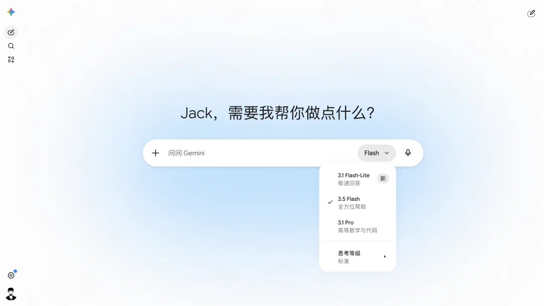 Gemini 3.5 Flash 实测：速度领先四倍，复杂推理仍逊于对手