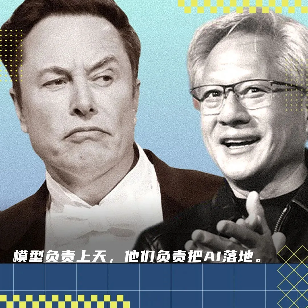 模型负责上天，三个“野心家”负责把AI落地
