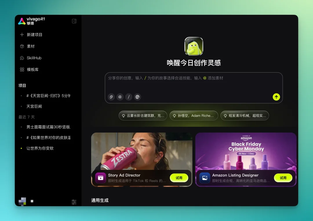 谁在批量生产你刷到的 AI 短剧？｜十字路口实测