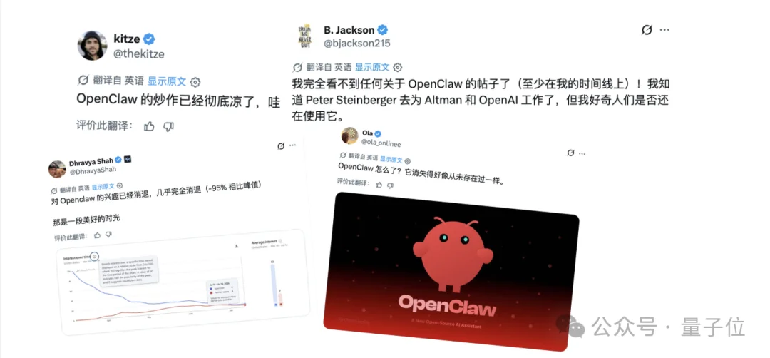 从爆红到被冷落仅数月，OpenClaw折射AI圈速朽法则
