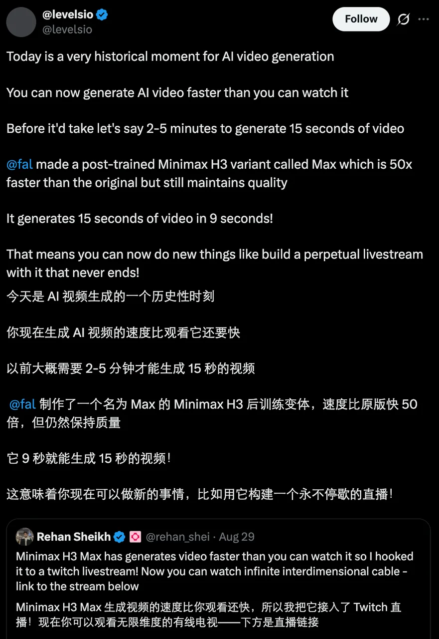 不注册、不花钱，10秒出一条带声音的AI视频，这家公司要干啥？