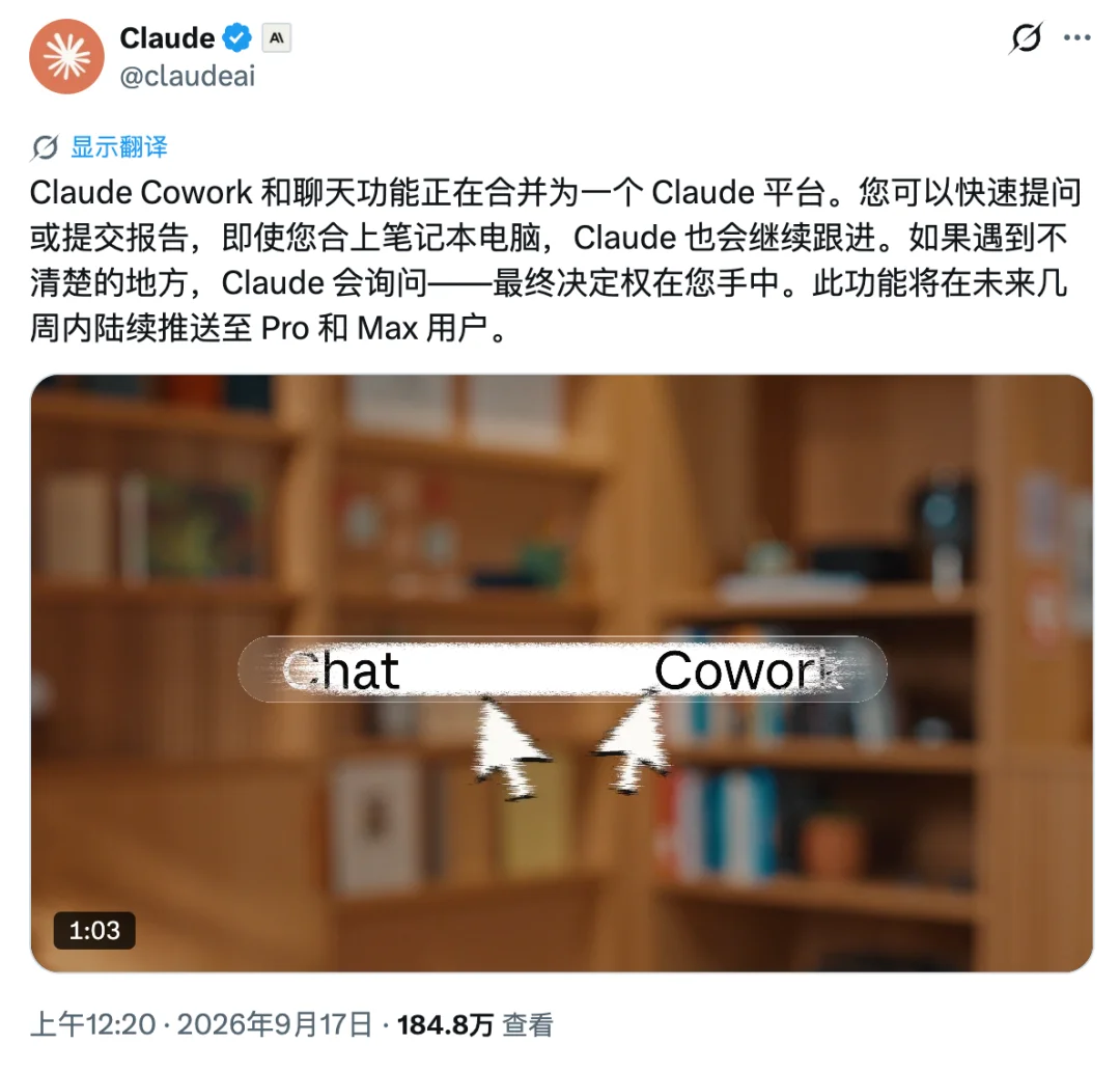 一夜之间,Claude 活成了 ChatGPT 的样子