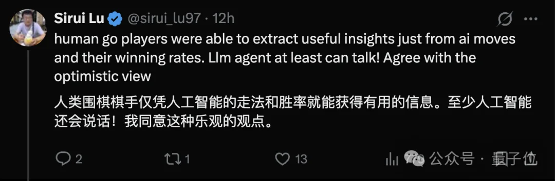 前OpenAI后训练VP回应陶哲轩：说AI毁了数学，可能还是太小瞧AI了