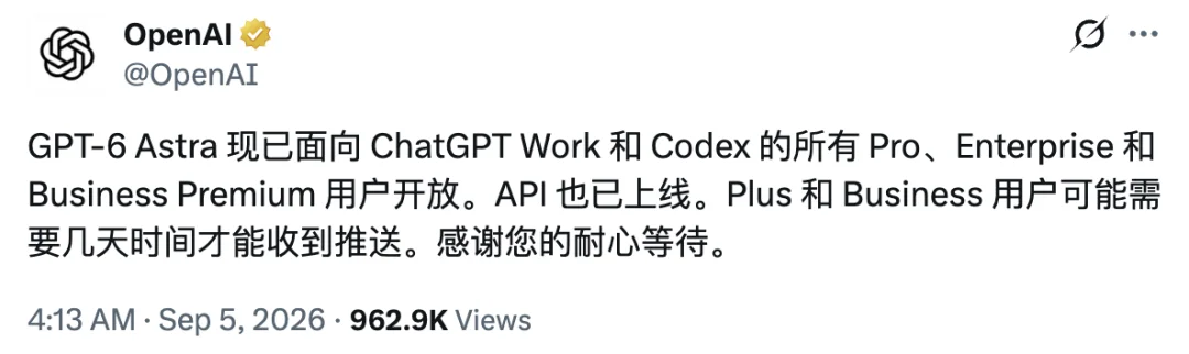 GPT-6 Astra全量开放，额度重置，3D世界生成能力惊艳