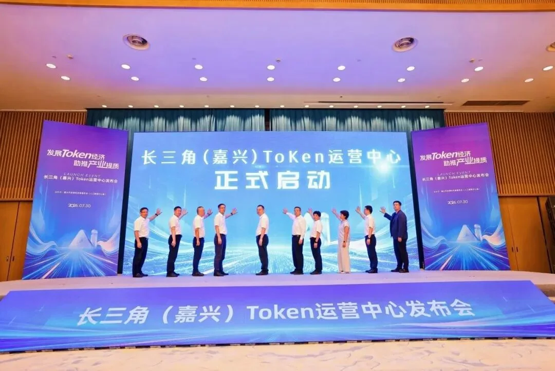 城投转型新赛道：国资争相布局Token生意