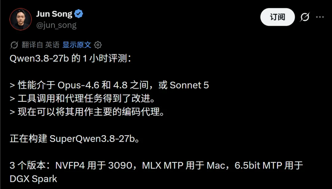 首发实测，27B的源神Qwen3.8，能成为Claude Opus 4.6的轻量平替吗？