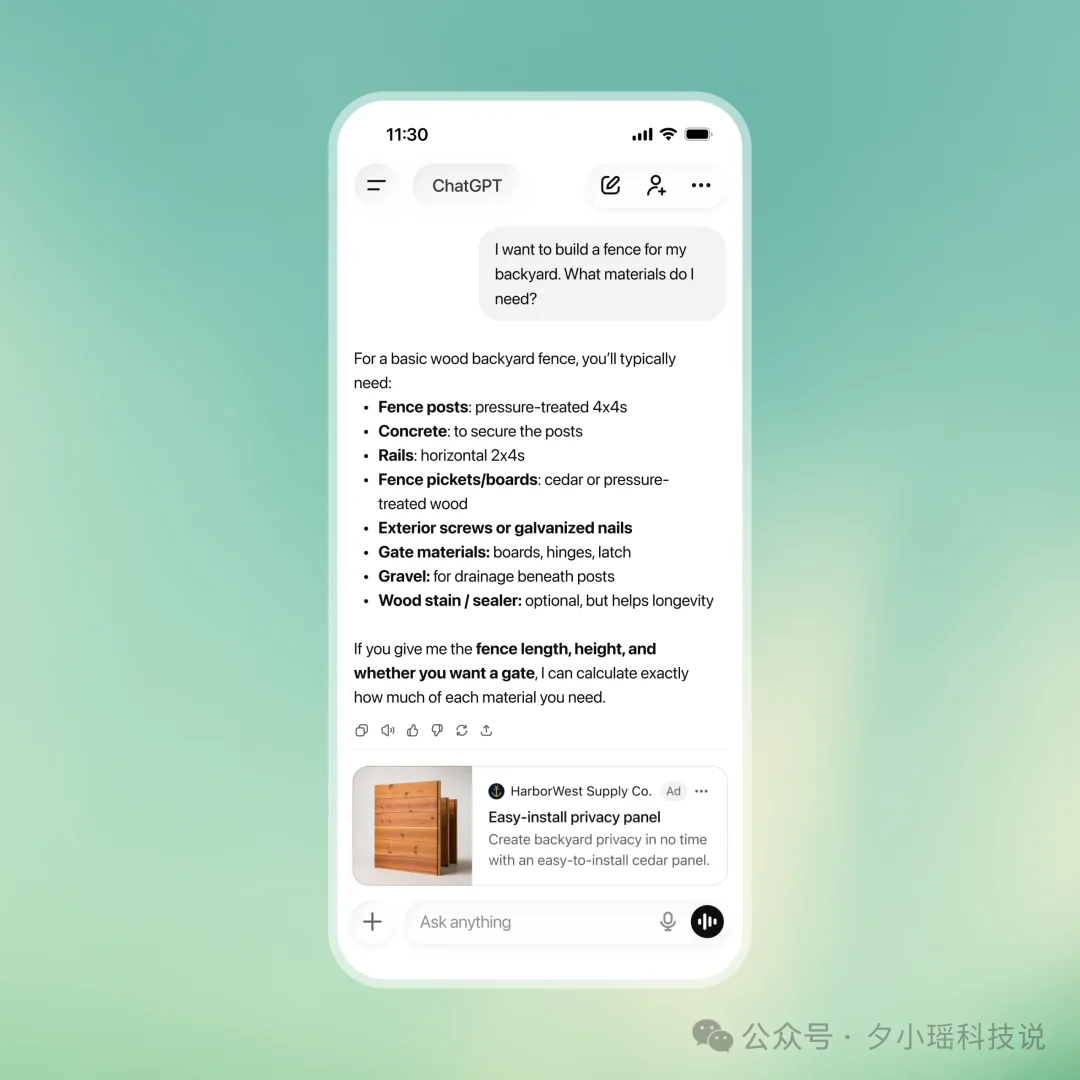 广告上线200天狂揽10亿美元，OpenAI却高兴不起来
