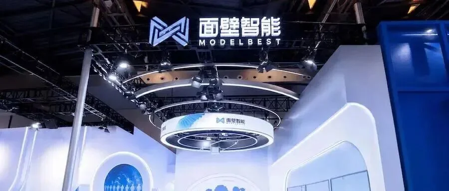 李大海、刘知远等联创发全员信:面壁智能要打三场硬仗
