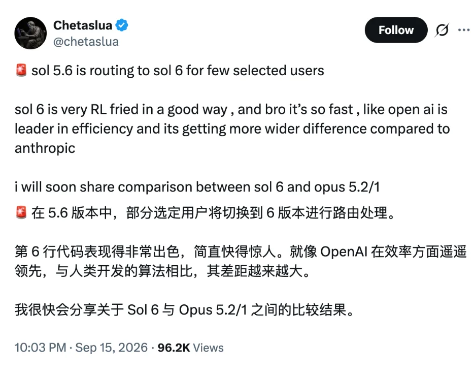 GPT-6 Sol要来了?OpenAI本周或迎「发布狂潮」