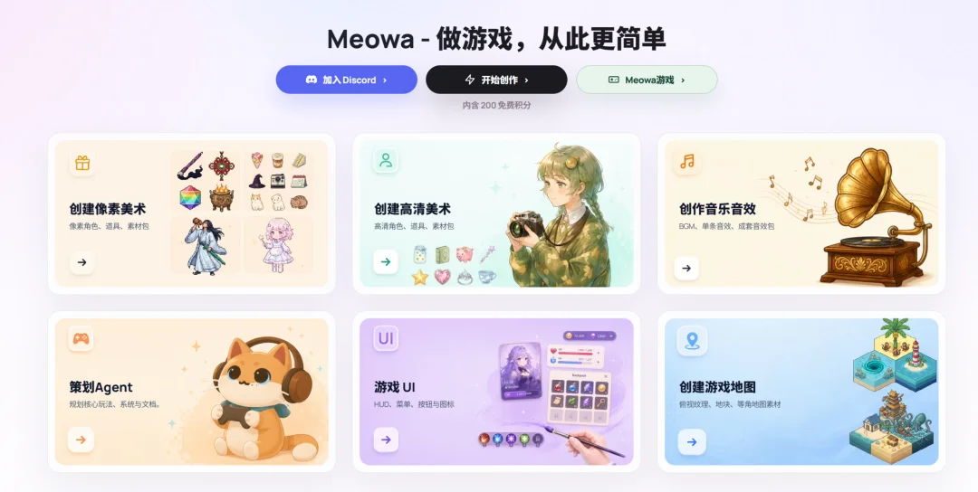 离职字节后，他整理研究7000款Steam产品，去腾讯拿下了游戏大赛AI金奖