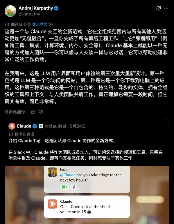 国内第一个为团队而生的Agent,果然还是在飞书里面来了。