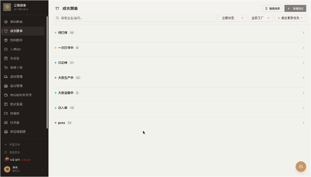 百度秒哒再升级！让最懂业务的人，亲手造自己的系统