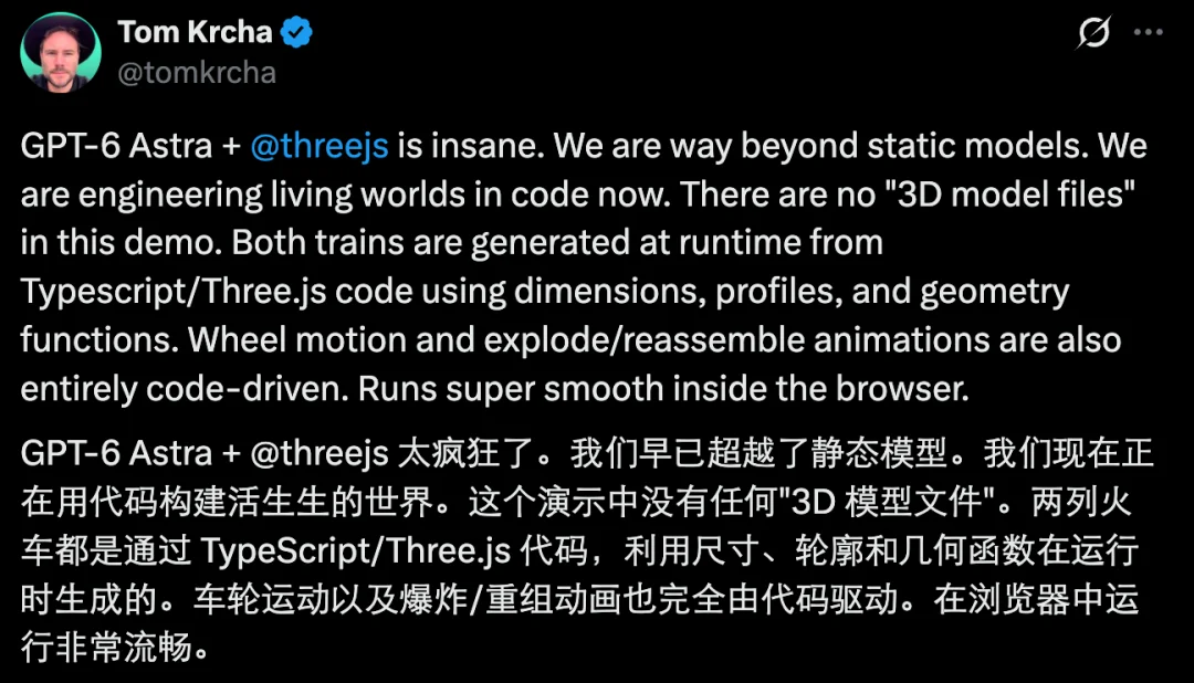 AI全能选手实测：一句话建模拆机还能弹钢琴