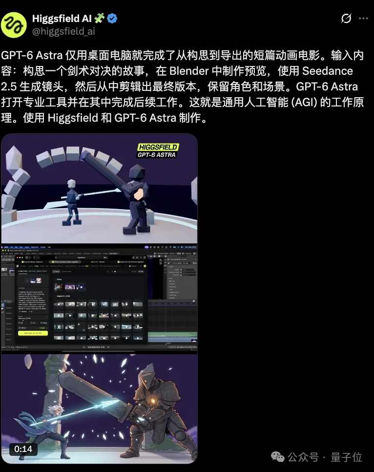 AI导演时代降临:GPT-6指挥Seedance拍片