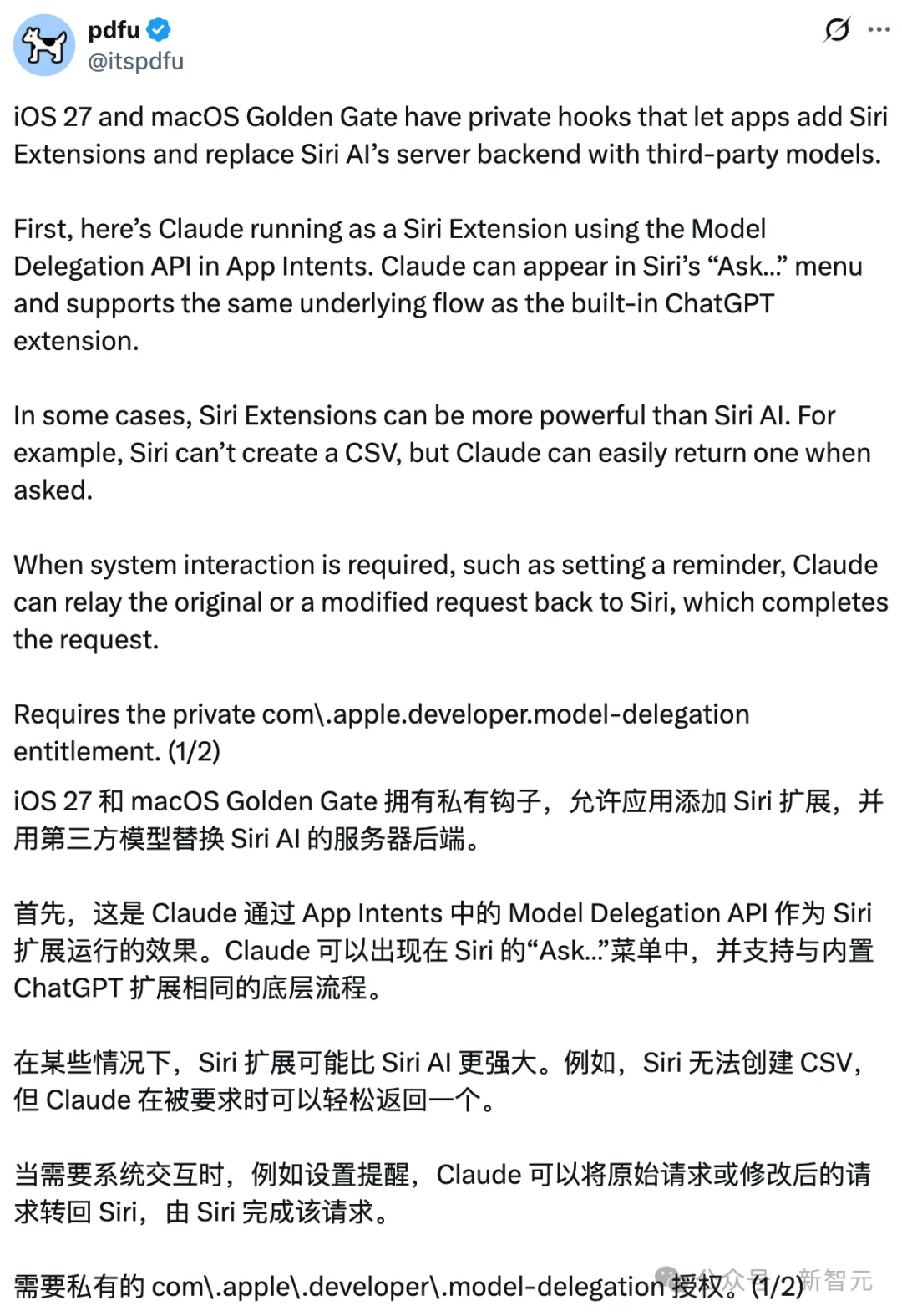 iOS 27暗藏Claude接口，Siri大脑可外包给第三方AI