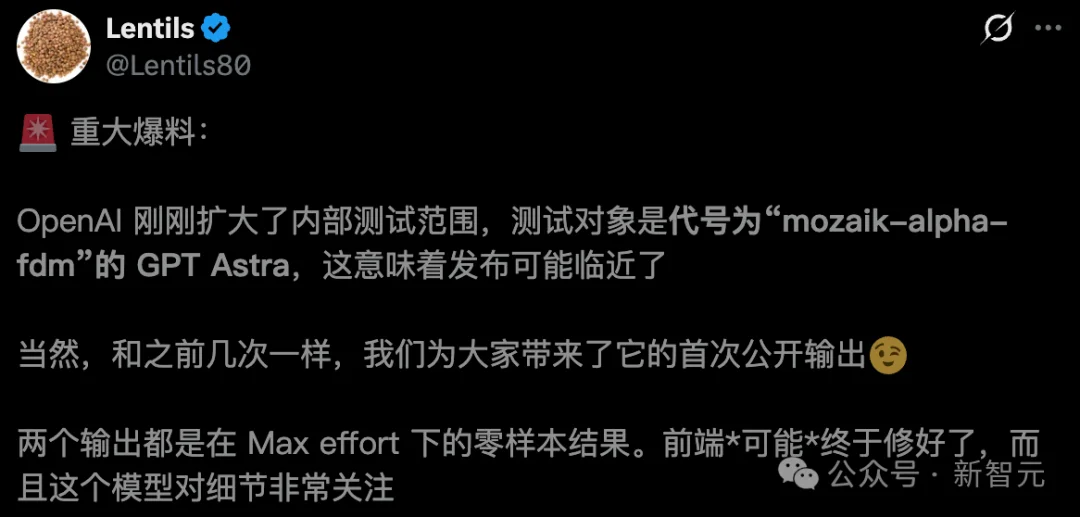 前端要凉？OpenAI Astra零样本生成网页引热议
