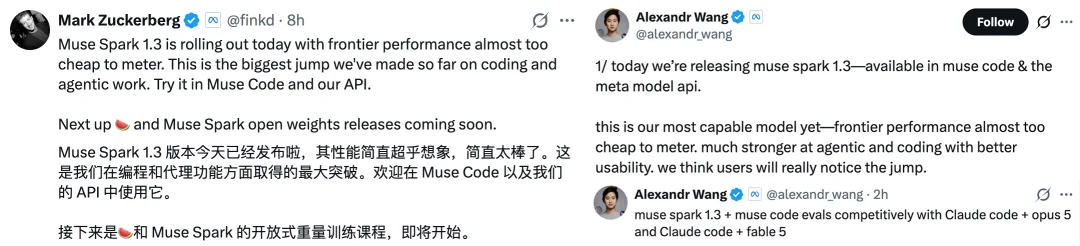 Meta旗舰模型翻身！比DeepSeek还便宜，华裔掌门人骑脸Gemini