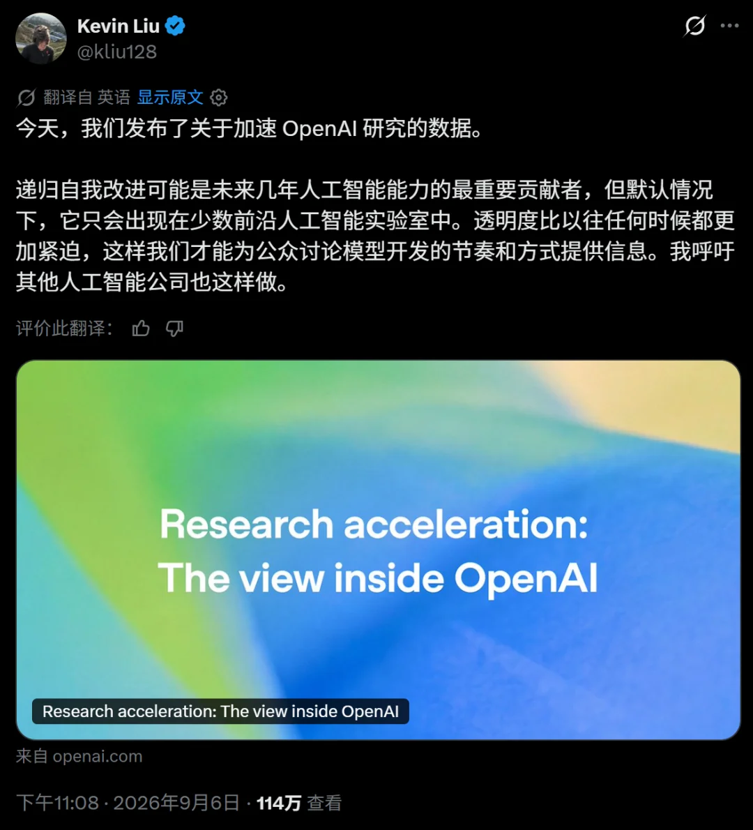 Agent驱动的模型训练，基元律动做了一次迈向RSI的实验
