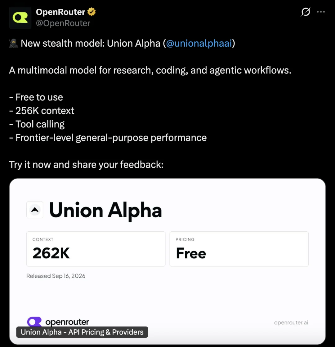 神秘模型 Union Alpha 突袭!上线首日跑掉20亿Token,部分网友实测称性能直逼 Astra