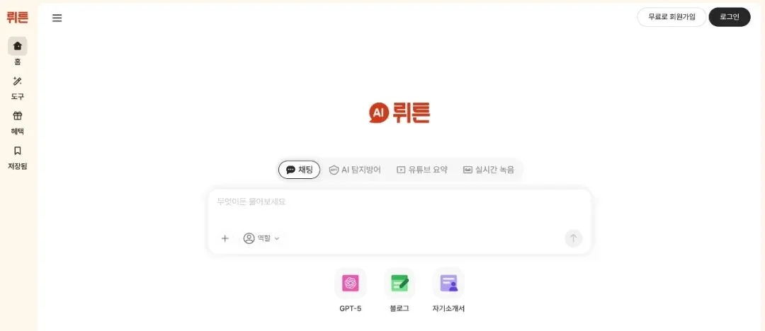 AI叙事平台月入百亿，韩国Wrtn估值达8.7亿美元