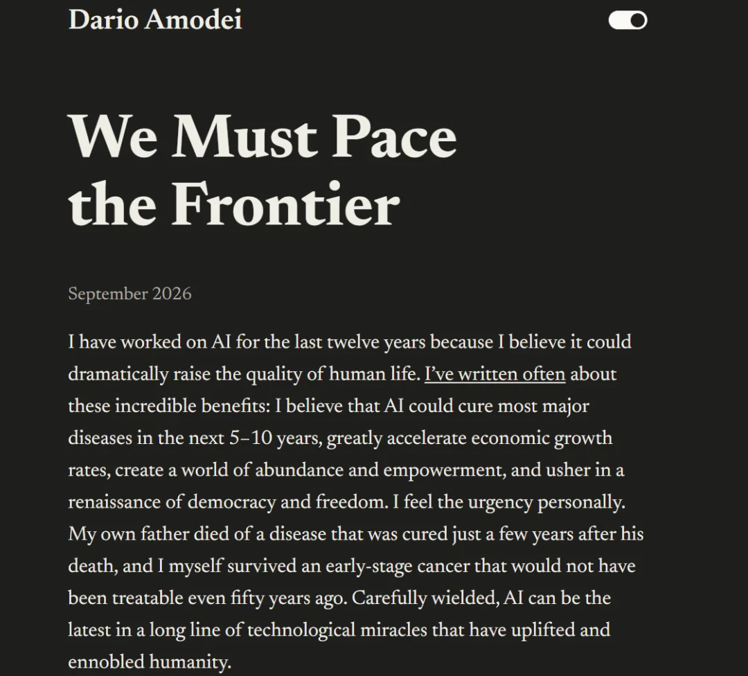 AI太快了？Dario呼吁给前沿AI限速