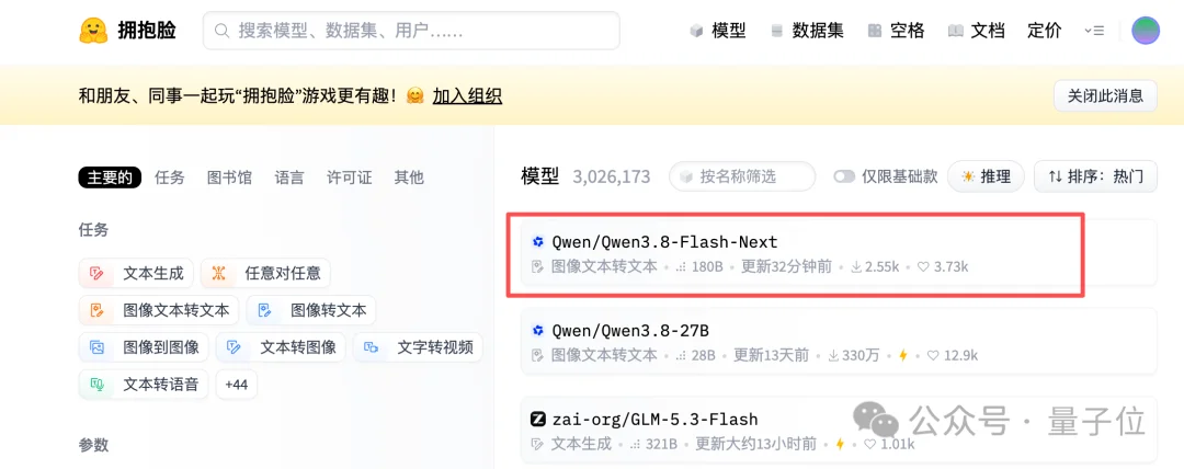 千问3.8 Flash实测：低价高性能，4090显卡可流畅运行