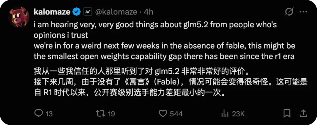 GLM-5.2 全量开放：实测逼近 Opus 4.8，代码基准压制 GPT-…