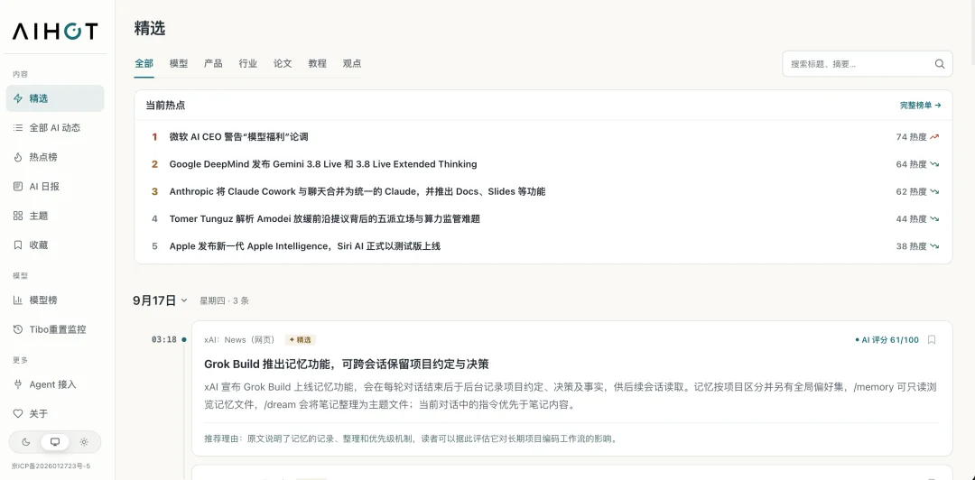 ChatGPT Pro会员Codex额度一天烧光?三个号轮着用也扛不住