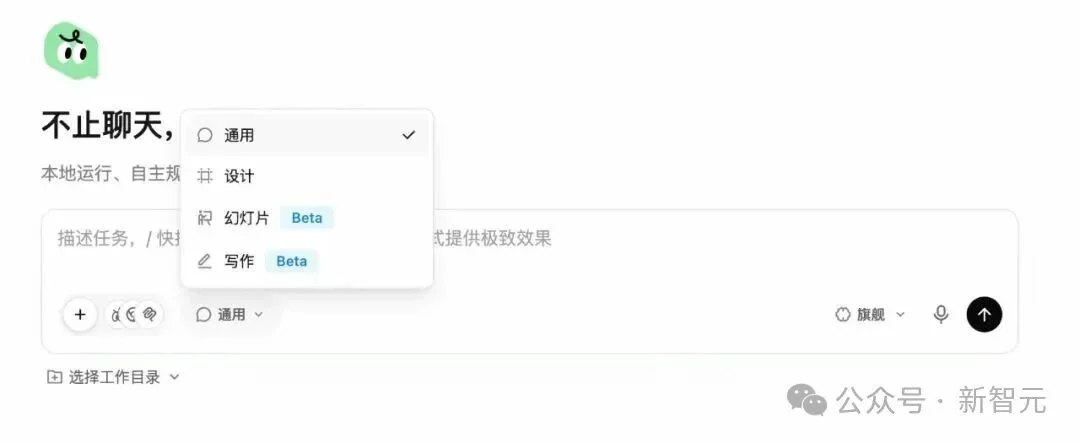 阿里发布全球首个AI原生工作台，AI办公迈入领域驱动时代
