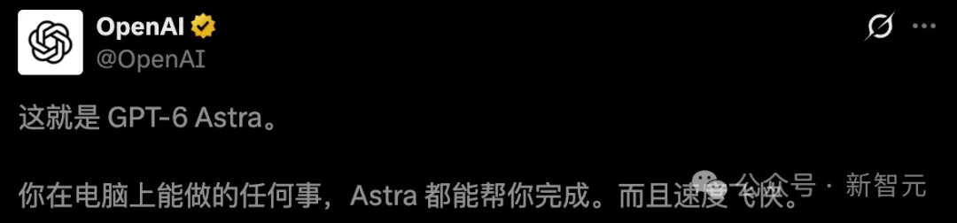 OpenAI官宣AGI时代：GPT-6 Astra多项测试满分