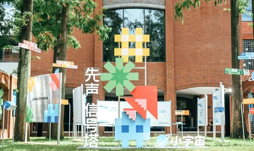 对话小宇宙 kyth:播客的护城河是真实,AI 无法取代的是人的立场