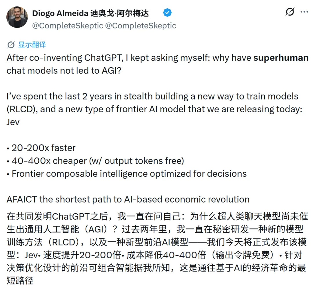 前OpenAI研究员造出“闭嘴”模型,2400万人围观