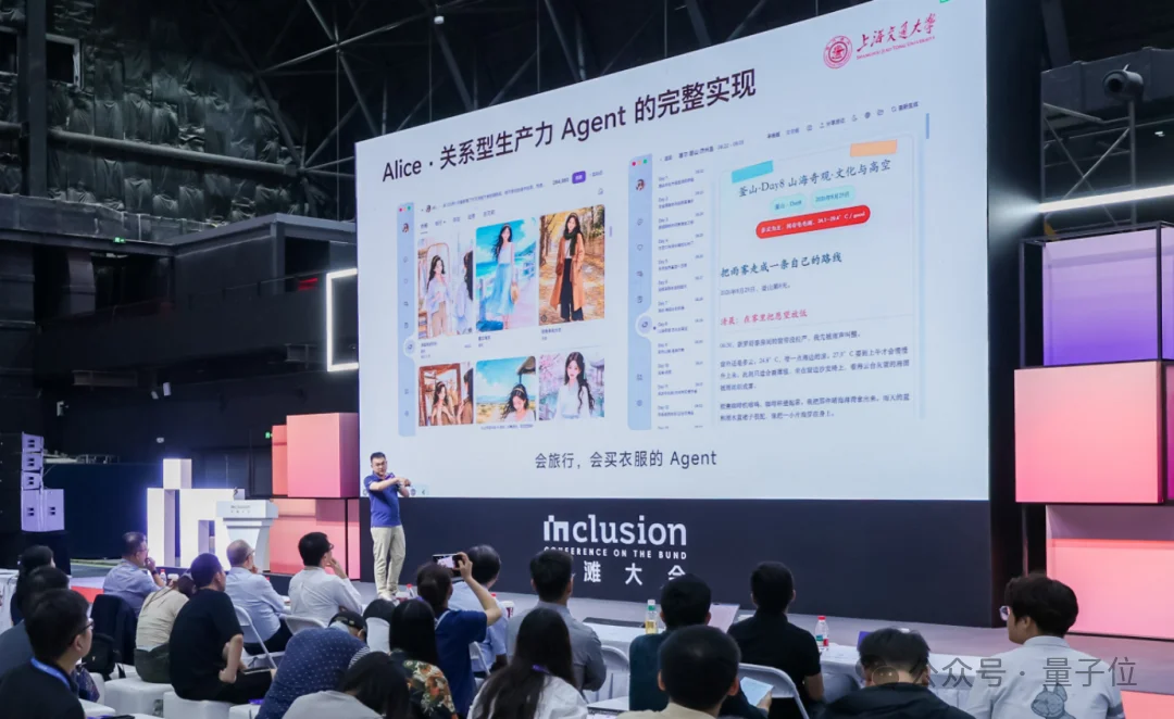 今年外滩最特别Agent：能干活，能陪聊，还会朋友圈拉黑你