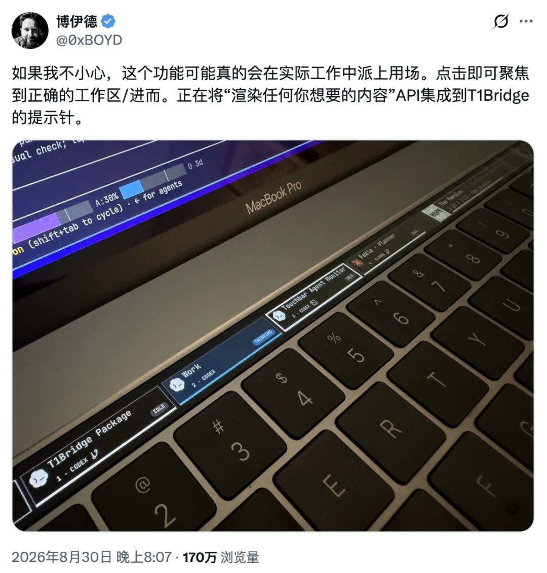 被苹果砍掉的Touch Bar，在AI时代复活了