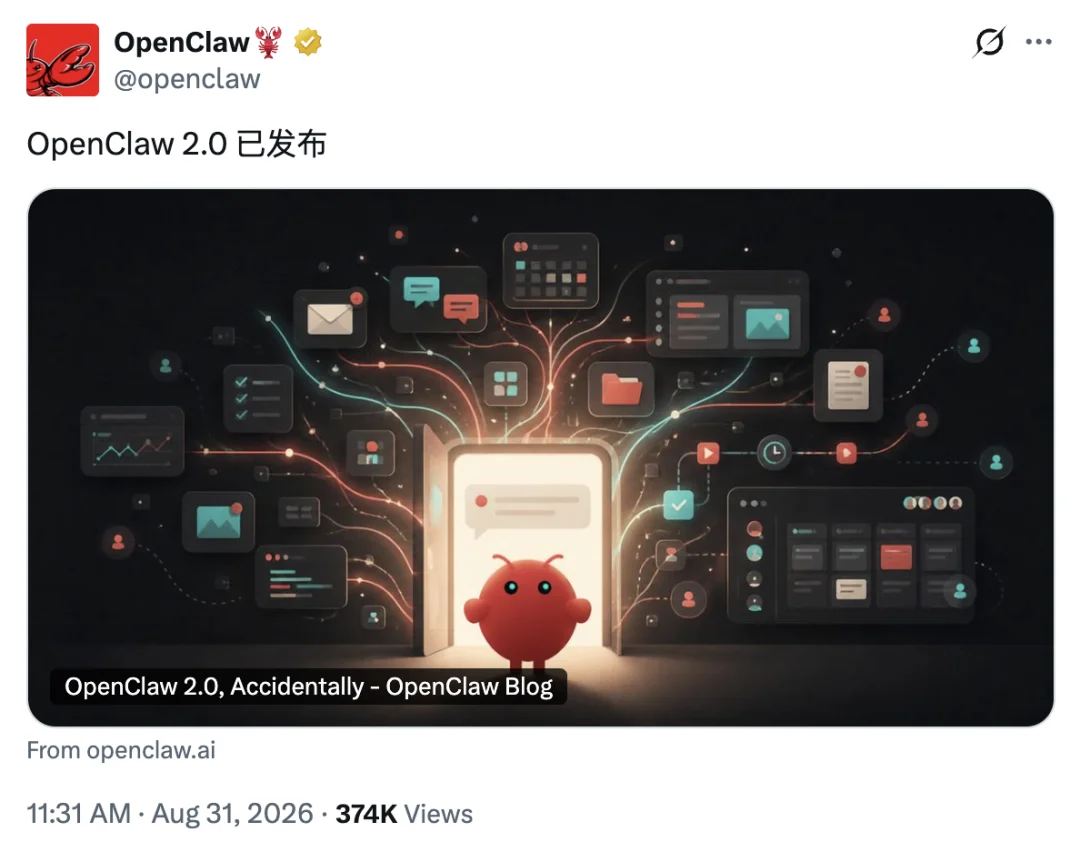 OpenClaw 2.0大更新：从极客工具走向大众Agent产品