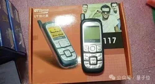 小灵通老将再出山，这次要带着机器人冲刺IPO