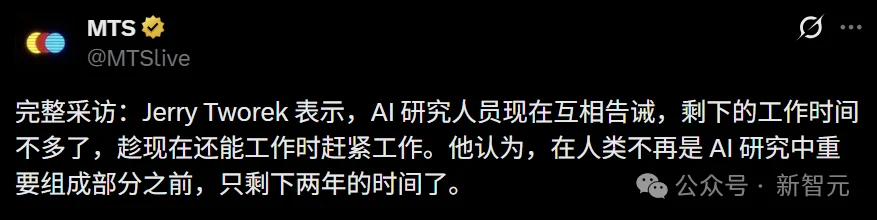 他亲手造出o1和o3,却突然宣布:人类可以永远退休了!